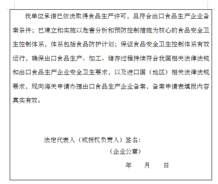 茶叶的进出口贸易规定与标准(茶叶的进出口贸易规定与标准是什么) 第8张