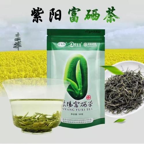 紫阳富硒绿茶与其它绿茶的区别 第1张