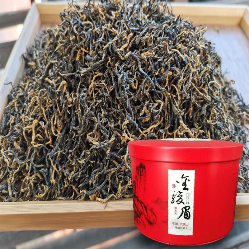 手制金骏眉茶叶(金骏眉茶叶制作工艺流程) 第2张