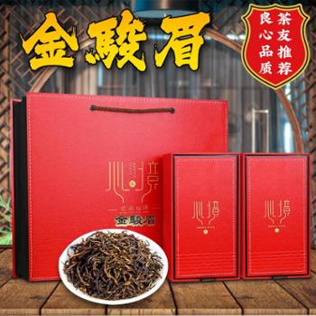 茶叶送礼金骏眉(金骏眉送领导合适吗) 第2张