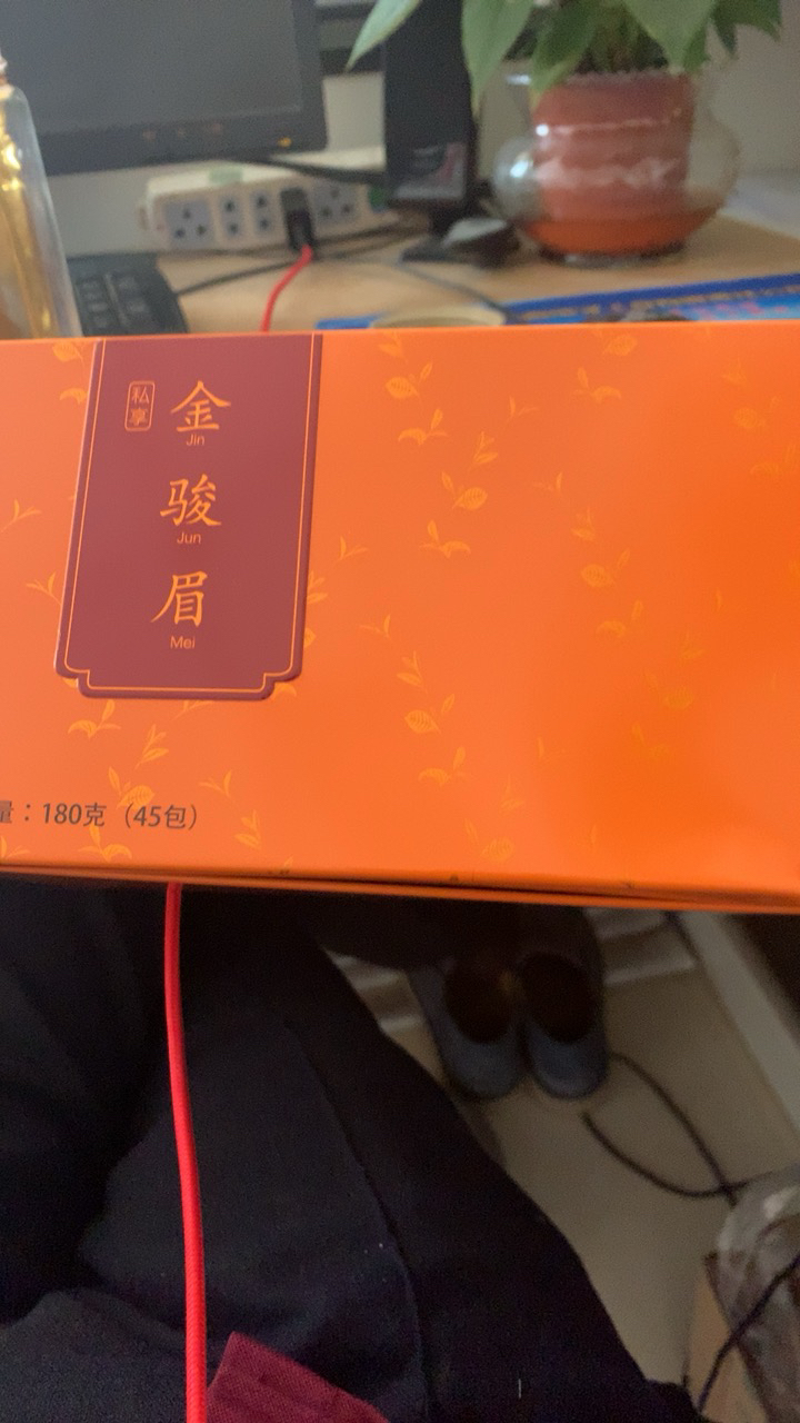 金骏眉茶叶八马茶叶(八马金骏眉红茶的价格) 第2张