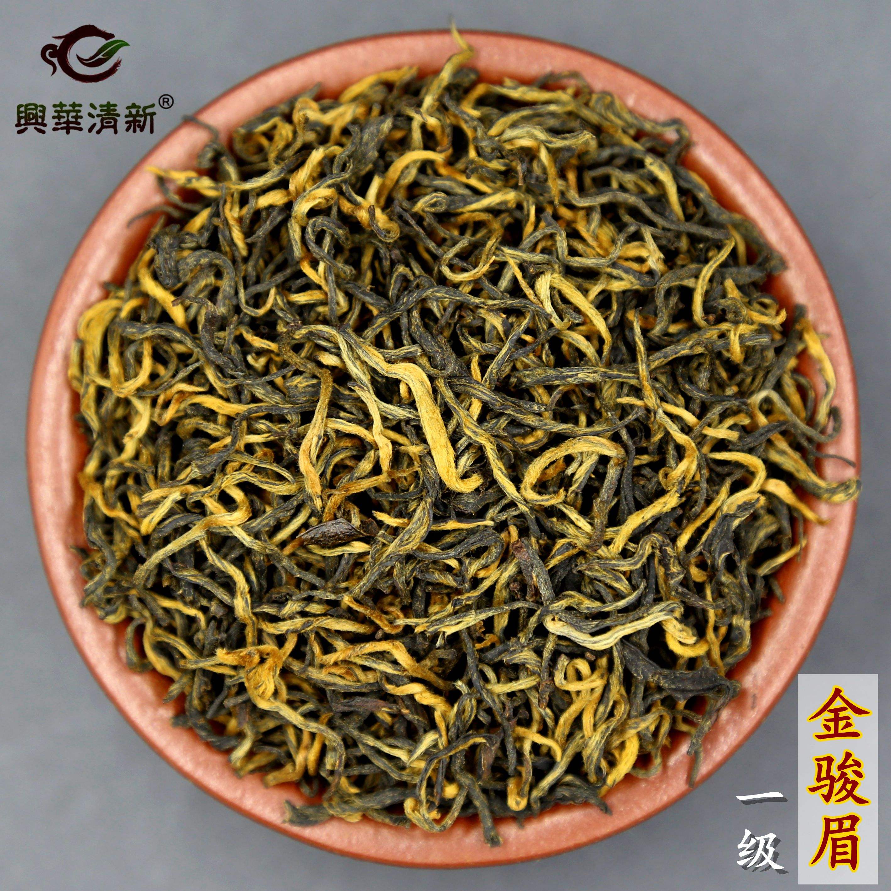 金骏眉茶叶牌子(金骏眉茶叶排名) 第1张