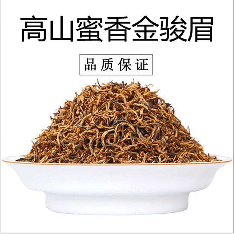 北京福香春茶叶金骏眉(福康韵金骏眉红茶价格) 第1张