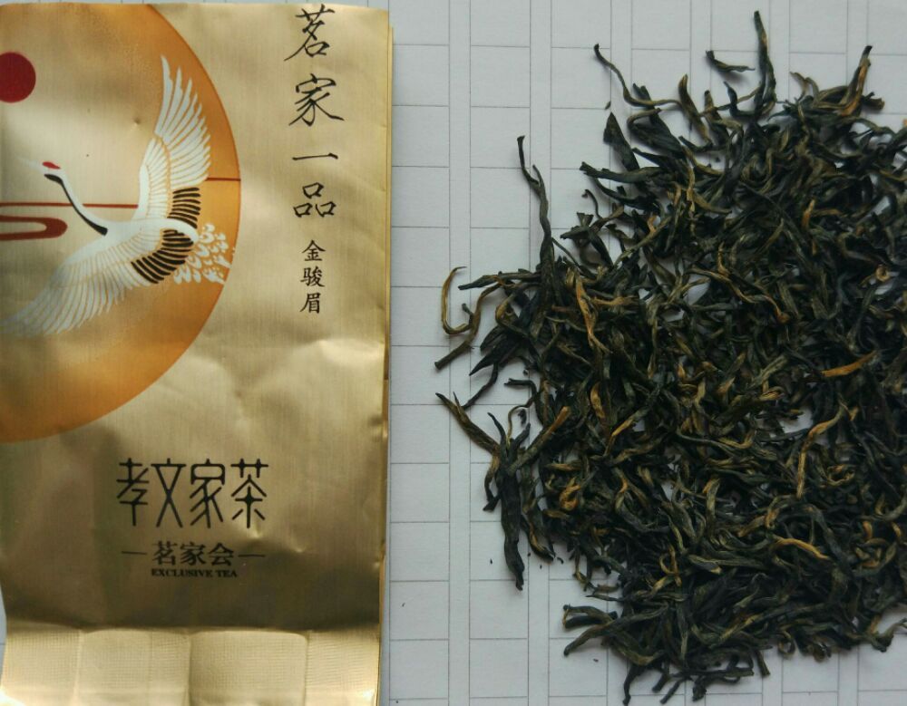 西安有卖金骏眉茶叶的吗(西安有卖金骏眉茶叶的吗多少钱) 第2张