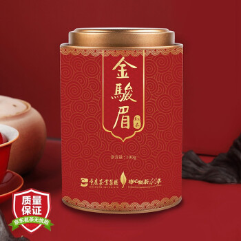 今曦茶叶金骏眉(金骏眉茗茶价格查询) 第1张