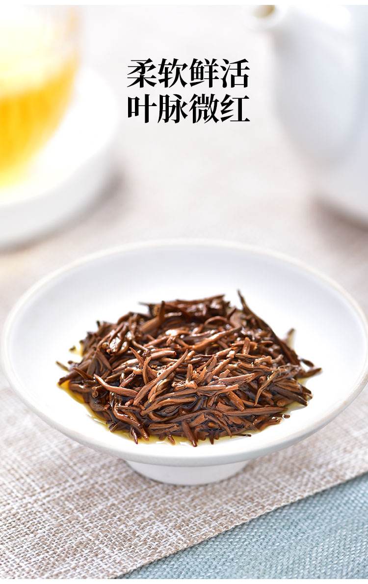 金骏眉小叶茶叶(金骏眉小种) 第2张