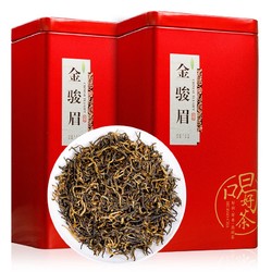 安阳茶叶金骏眉(茶道金骏眉茶叶价格) 第1张