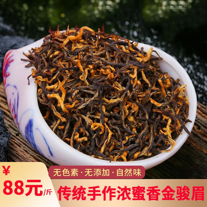 金骏眉茶叶养胃么(金骏眉是否养胃) 第2张