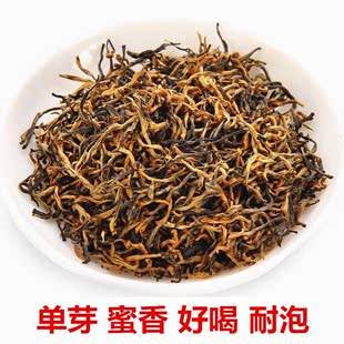 高档金骏眉茶叶价格表(金骏眉茶叶最贵的有多少钱一斤) 第2张