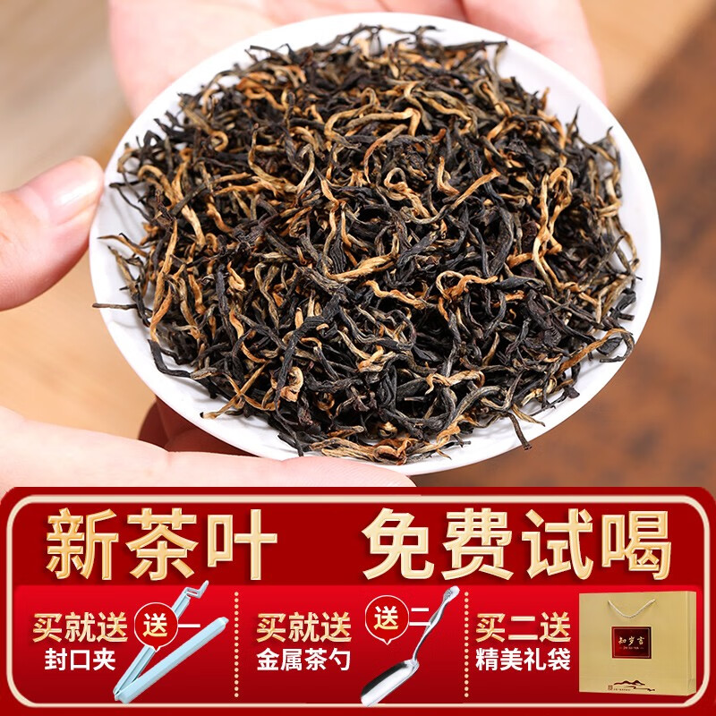 金骏眉茶叶是否能放铁盒(金骏眉茶叶是否能放铁盒里) 第1张