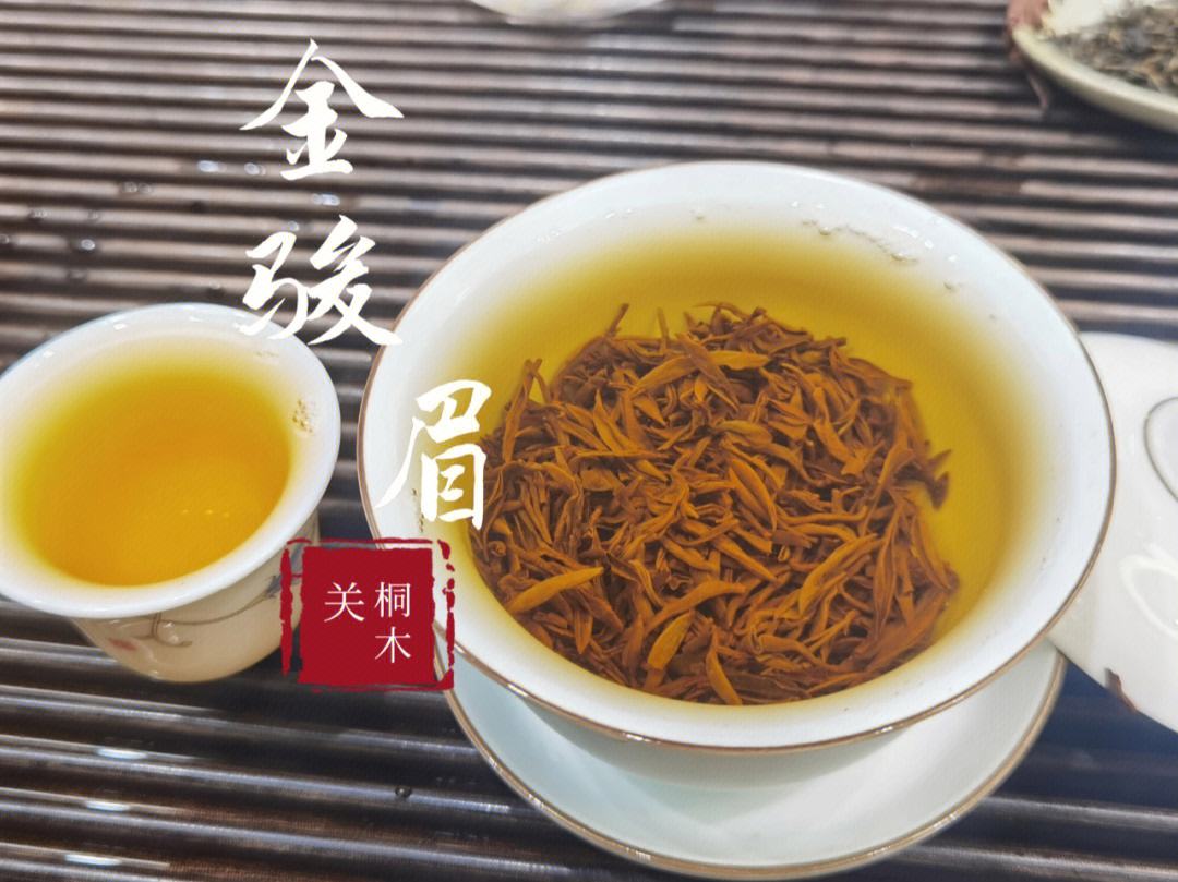 一叶知香金骏眉茶叶价格(一叶成茗金骏眉的价格) 第1张