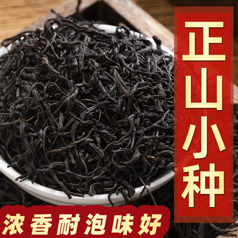 金骏眉茶叶批发整箱(金骏眉茶叶多少钱一箱) 第2张