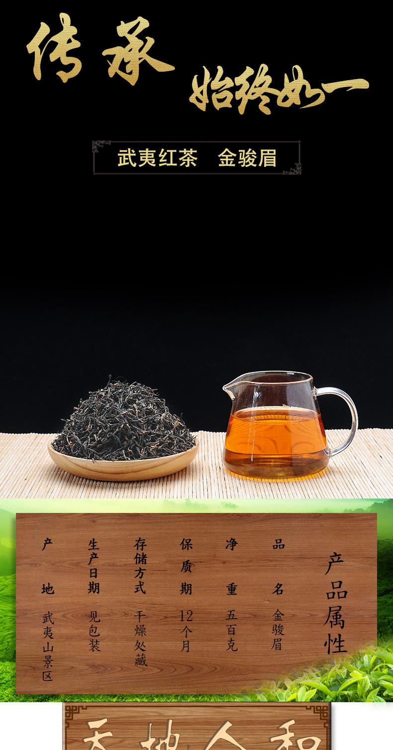 桐木关金骏眉怡鑫茶叶(桐木关金骏眉茶价格) 第1张