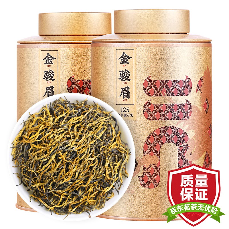 红茶金骏眉茶叶品牌(中国红茶金骏眉的功效) 第2张