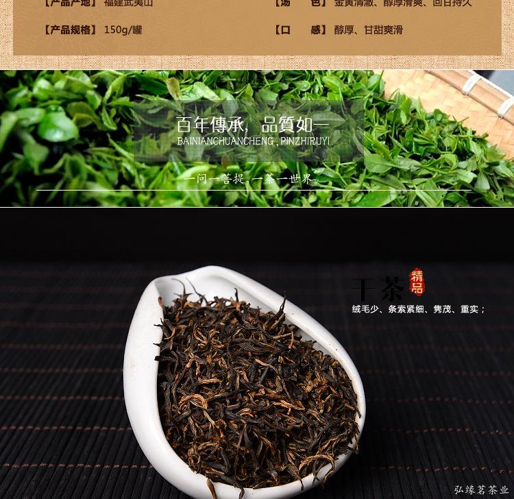 金骏眉茶叶为什么是绿色的(金骏眉茶叶发黄正常吗) 第1张