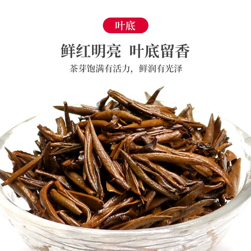 金骏眉透明茶叶(金骏眉茶叶有橙色绒毛) 第1张