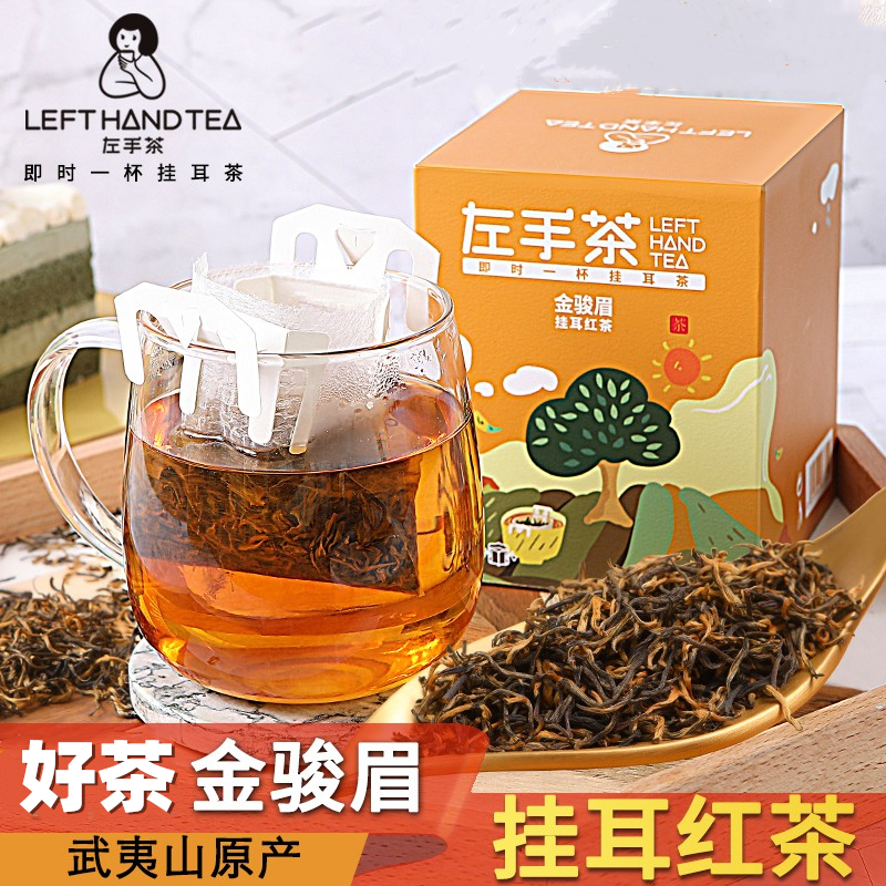 茶叶金骏眉茉莉(茉莉梅占金骏眉) 第2张