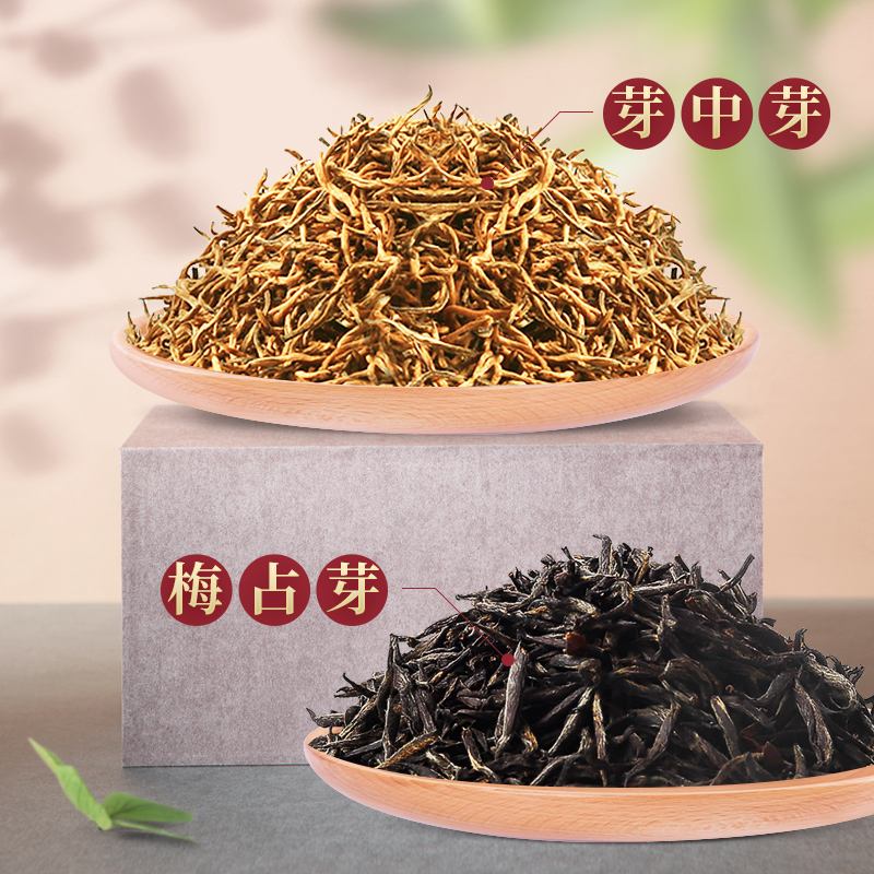 金骏眉茶叶识别(金骏眉怎么看真假) 第1张