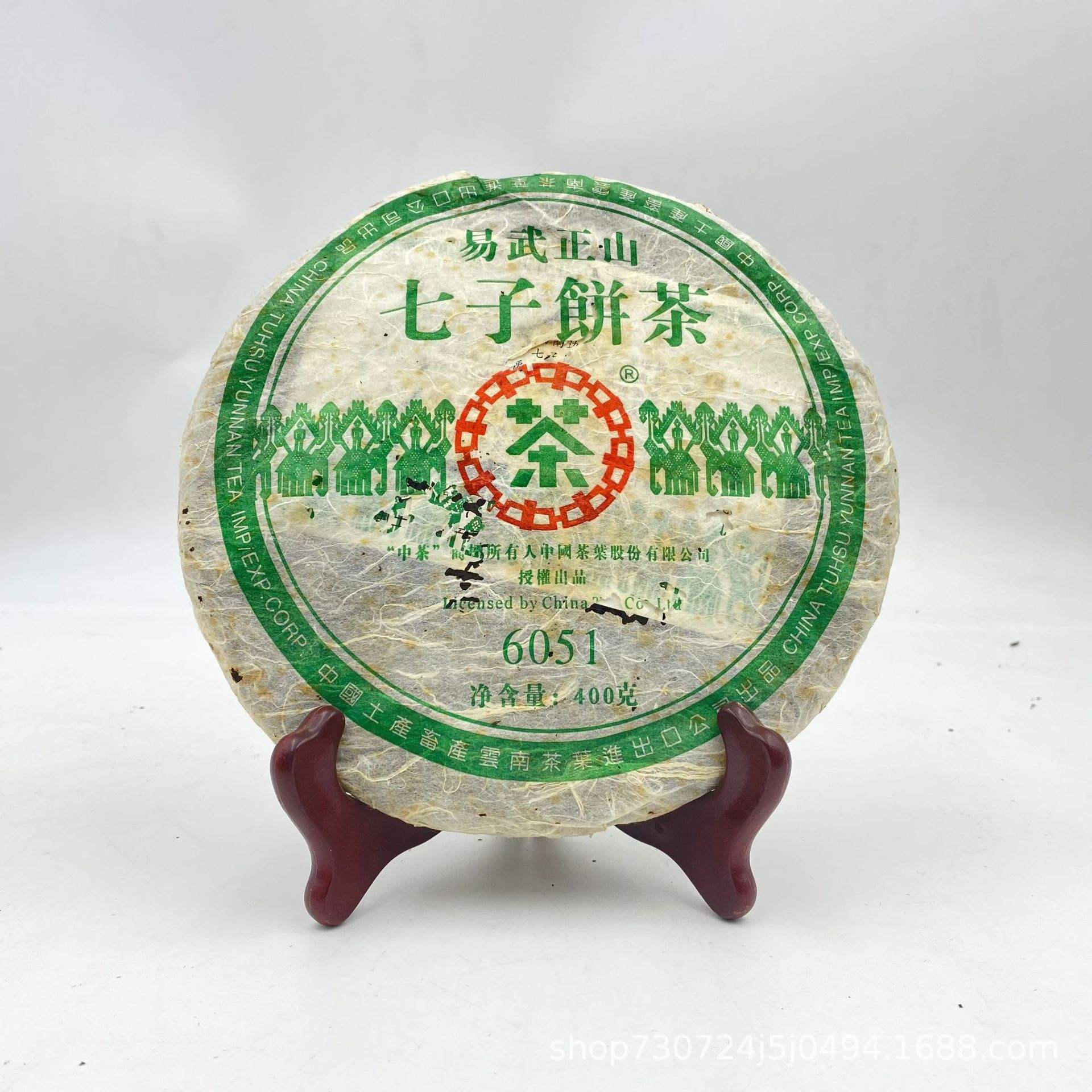 金骏眉荣华茶叶(金骏眉是什么茶) 第2张