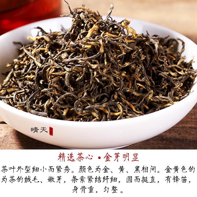 精品金骏眉茶叶(金骏眉精品茶叶价格) 第1张