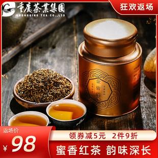 金骏眉小金罐茶叶(金骏眉罐罐茶价格) 第1张