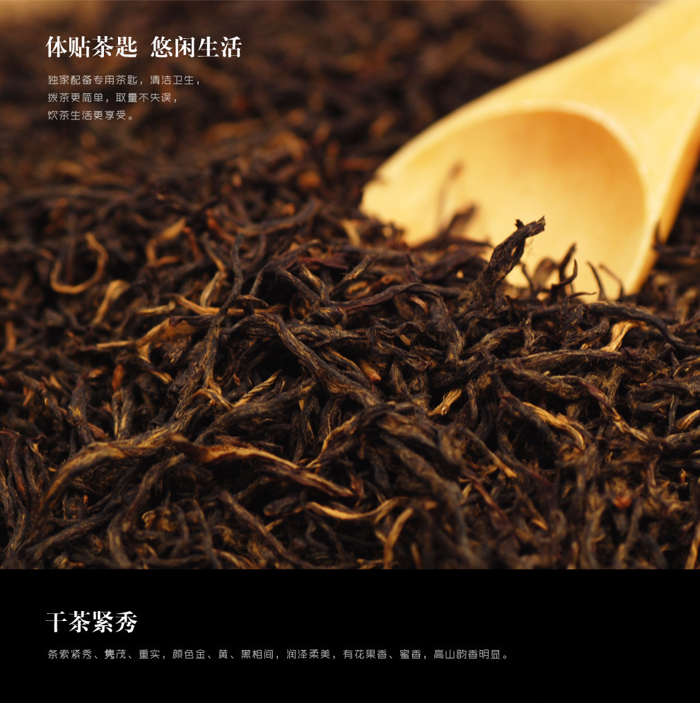 金骏眉是不是茶叶(金骏眉是不是茶叶的一种) 第1张