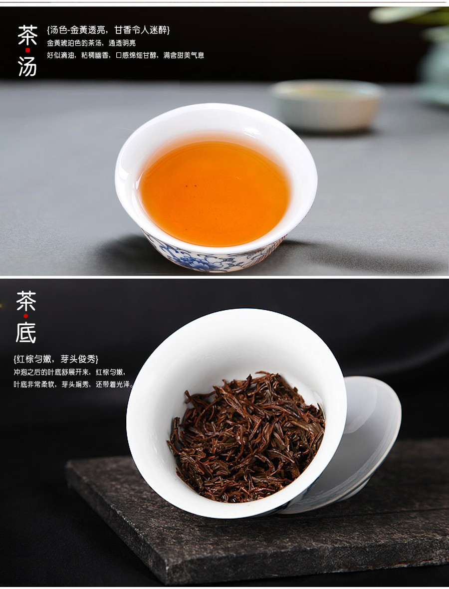 贵荣茶叶金骏眉(武夷名茶金骏眉多少钱) 第2张