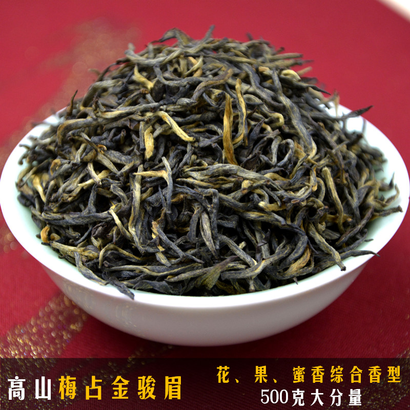 金骏眉红茶罐装茶叶(金骏眉罐装红茶价格表) 第2张