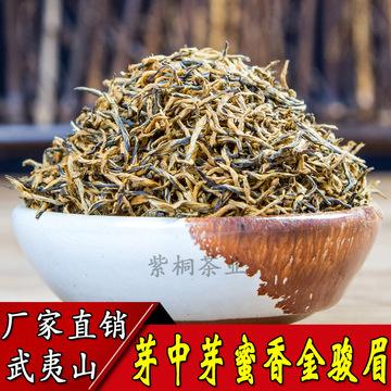 桐木金骏眉茶叶图表(桐木金骏眉的工艺和其它地方一样吗) 第1张