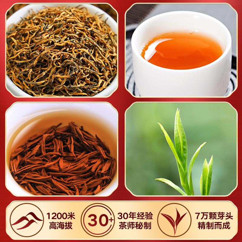 金骏眉茶叶6.9(金骏眉茶叶图片) 第2张