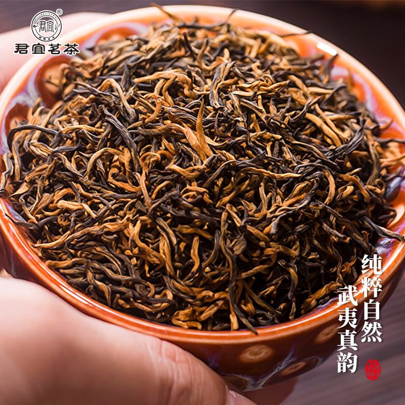 金骏眉散茶叶批发(金骏眉市场价格) 第1张