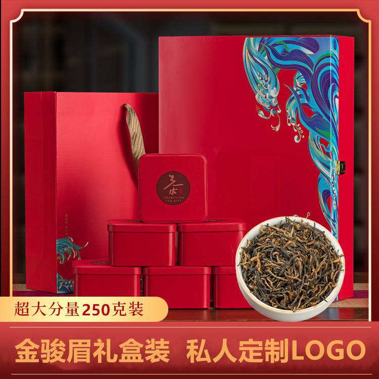 金骏眉茶叶礼盒高档(金骏眉茶叶礼盒装多少钱一包) 第2张