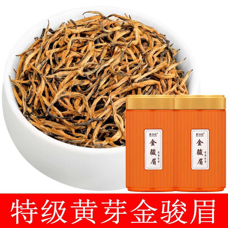 茶叶罐装金骏眉(金骏眉罐装茶保存多长时间) 第2张