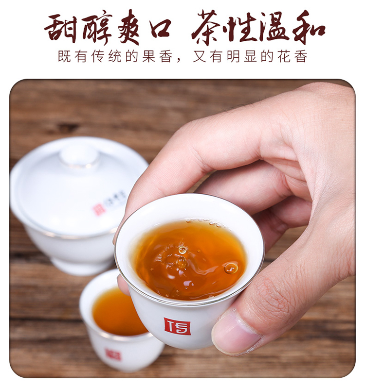 传奇茶叶金骏眉红茶(金骏眉传承茶叶礼盒价格) 第1张