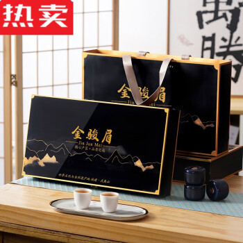 金骏眉茶叶18罐(金骏眉茶180克价格) 第2张