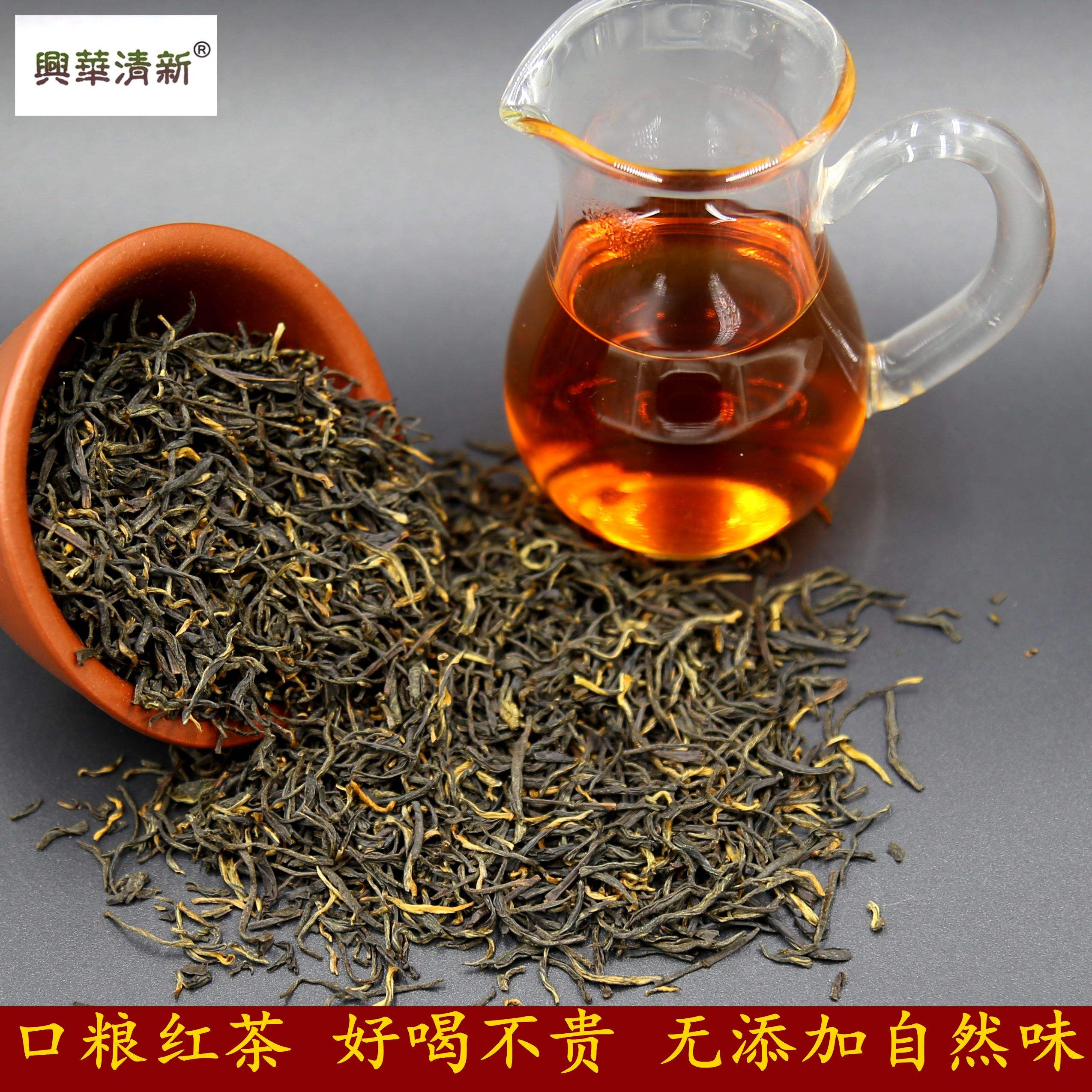 金骏眉红茶叶价格表(金骏眉红茶叶价格表图片) 第1张