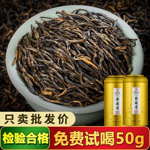 金骏眉茶叶中级价格(金骏眉中档价格) 第2张