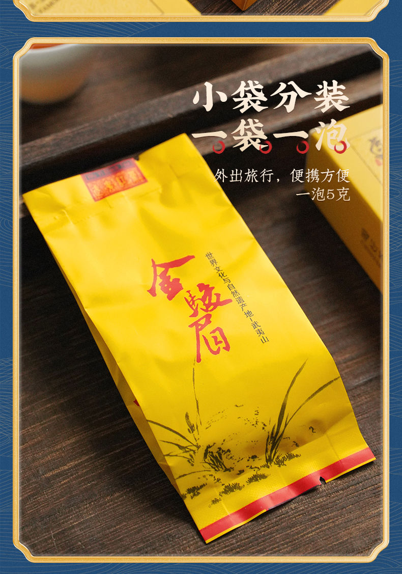 pdd茶叶金骏眉(中国名茶金骏眉价格) 第1张