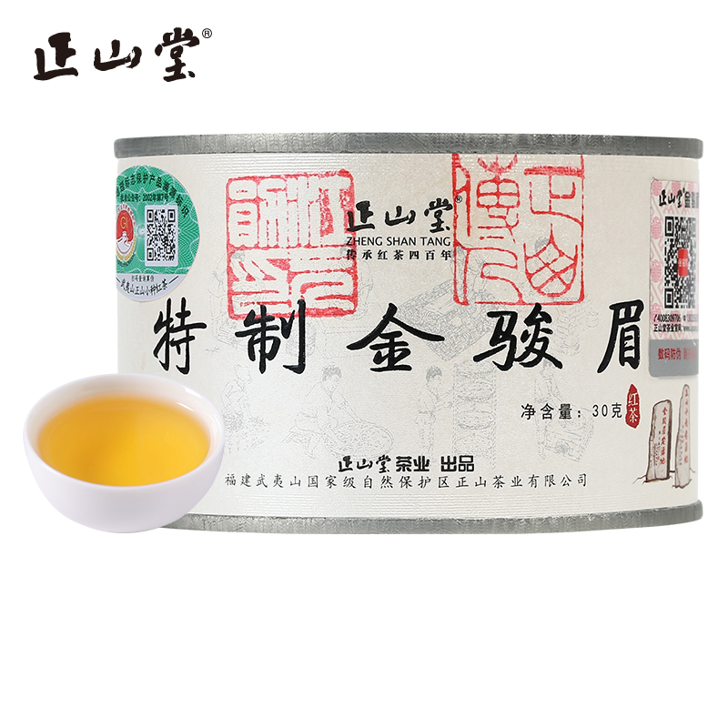 金骏眉古香古色茶叶(金骏眉古韵茶业价格表) 第1张