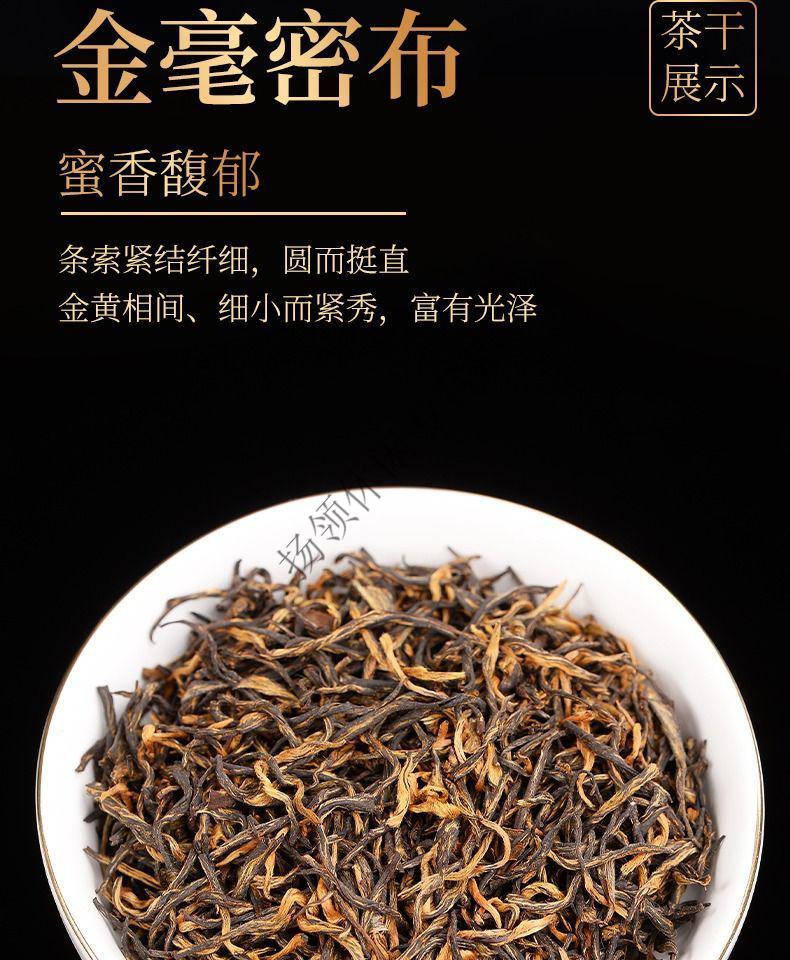 印象金骏眉茶叶(金骏眉文化) 第1张