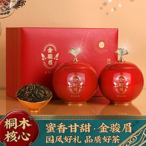 年货金骏眉茶叶(金骏眉茶叶价格礼盒) 第1张