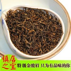 极品金骏眉茶叶价格表(极品金骏眉多少钱一斤) 第1张