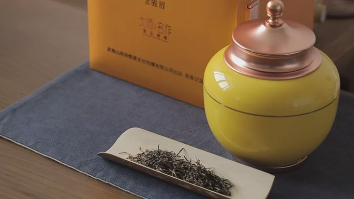 大师作茶叶金骏眉(金骏眉茶艺教程视频) 第1张