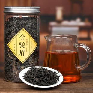 大师作茶叶金骏眉(金骏眉茶艺教程视频) 第2张