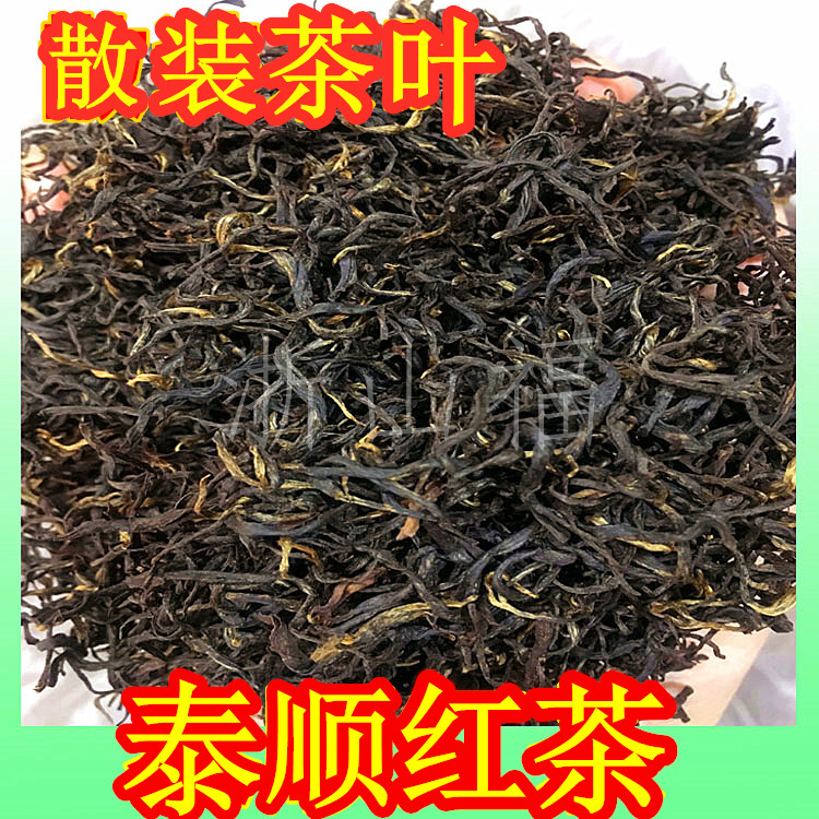 安徽金骏眉茶叶价格(金骏眉茶价格多少钱一斤) 第1张