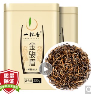 金骏眉茶叶来自哪里(金骏眉茶叶来自哪里产的) 第1张