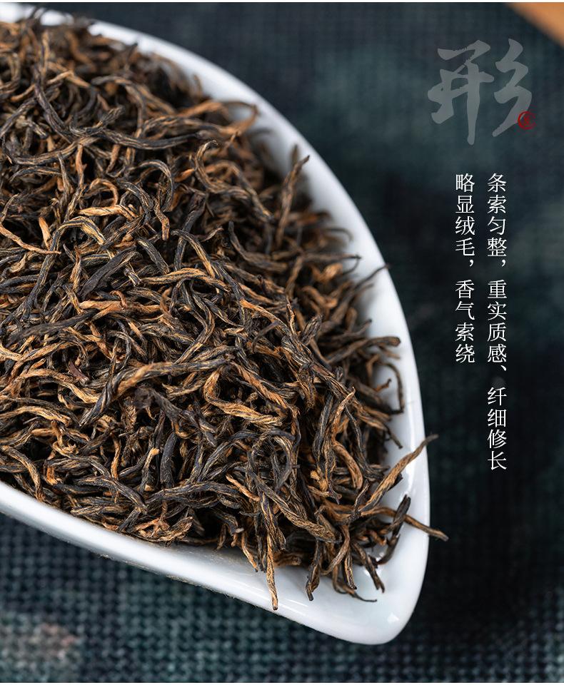 金骏眉茶叶瓶装红袋(金骏眉茶叶方盒铁盒红色的) 第1张