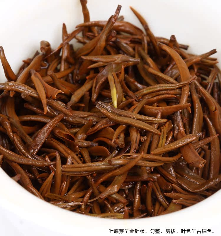 茶叶金骏眉小种(金骏眉小叶种红茶250克的价格) 第2张