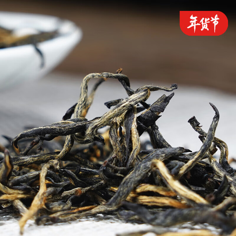 茶叶金骏眉是红茶吗(茶叶金骏眉是红茶吗) 第1张