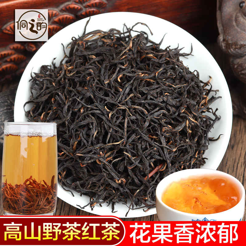 广西金骏眉茶叶价格(广西金骏眉怎么样) 第1张